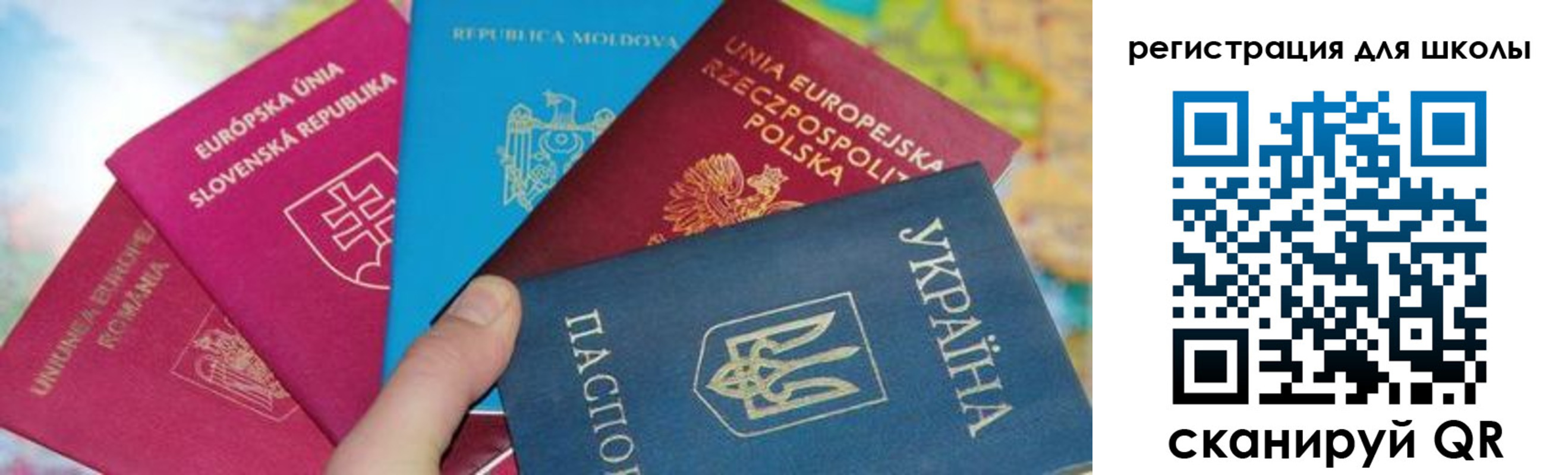прописка от собственника в Соль-Илецке