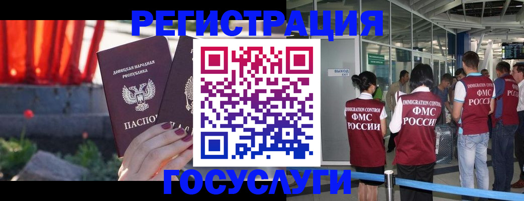 регистрация для дет. сада в Соль-Илецке